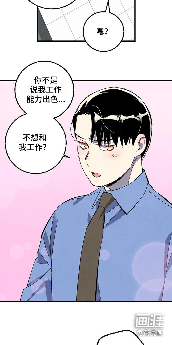 第135话6