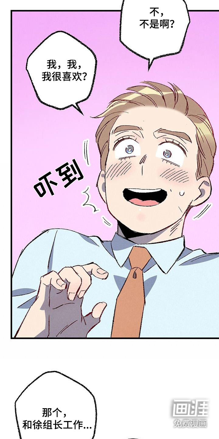 第135话7