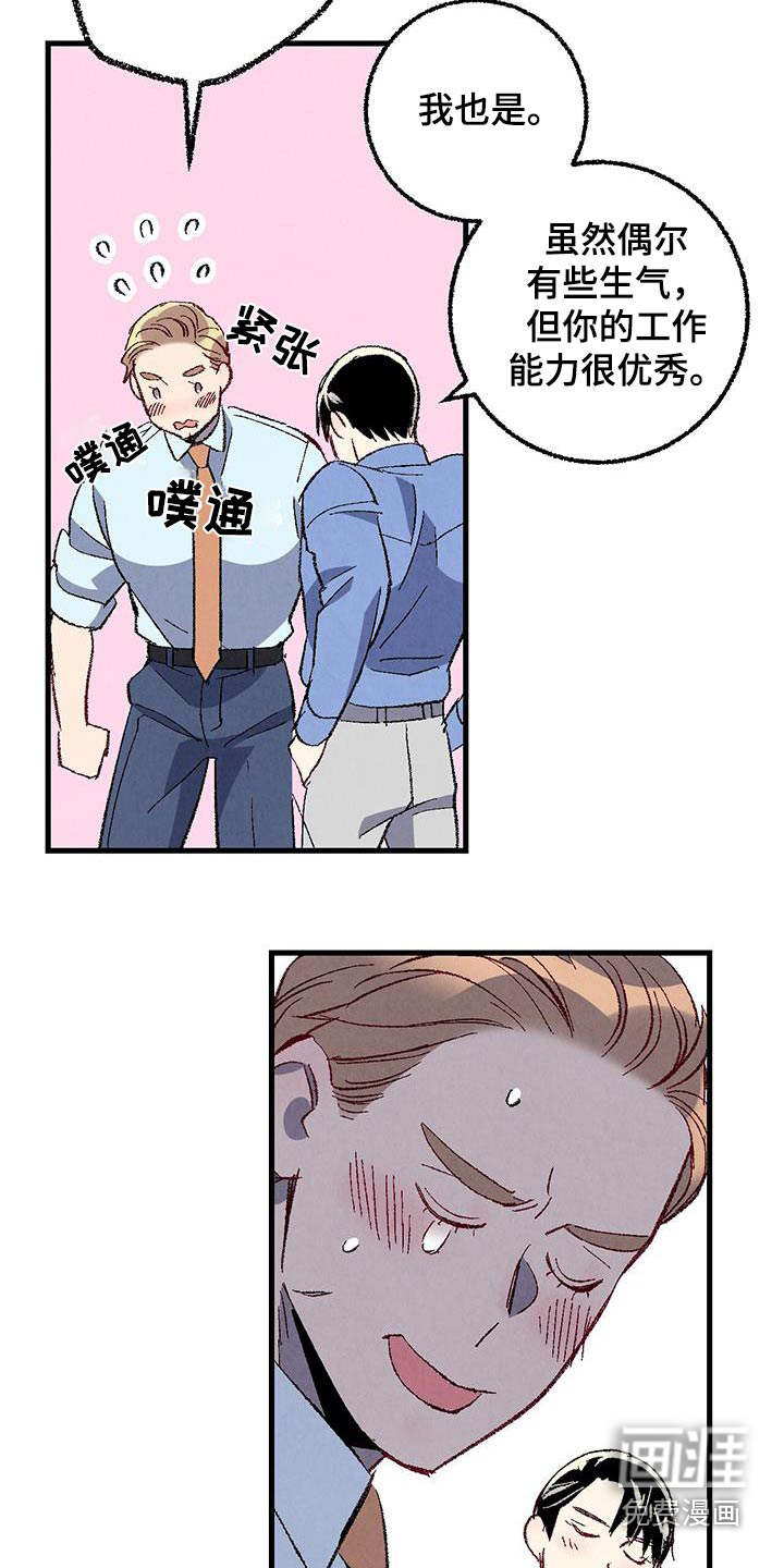 第135话8