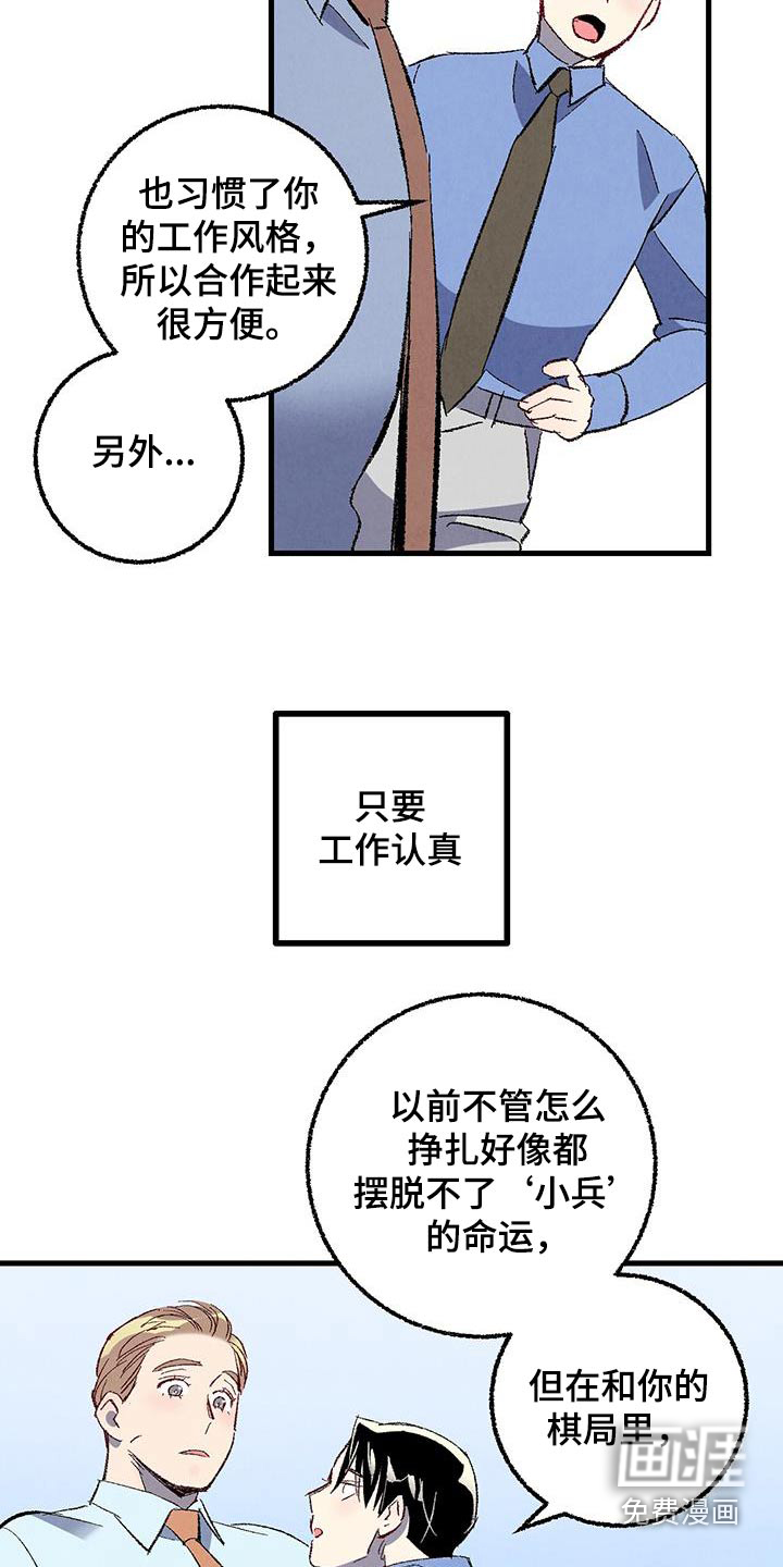 第135话9