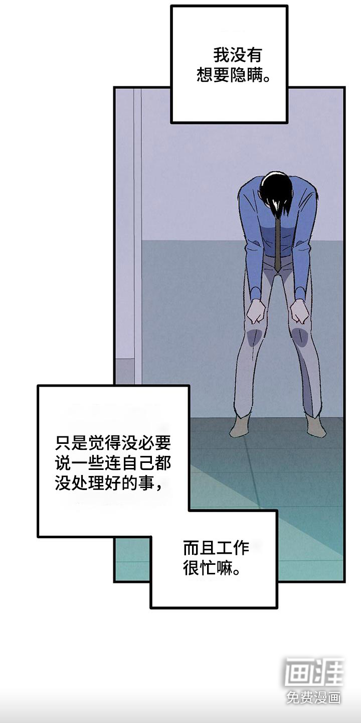 第134话12