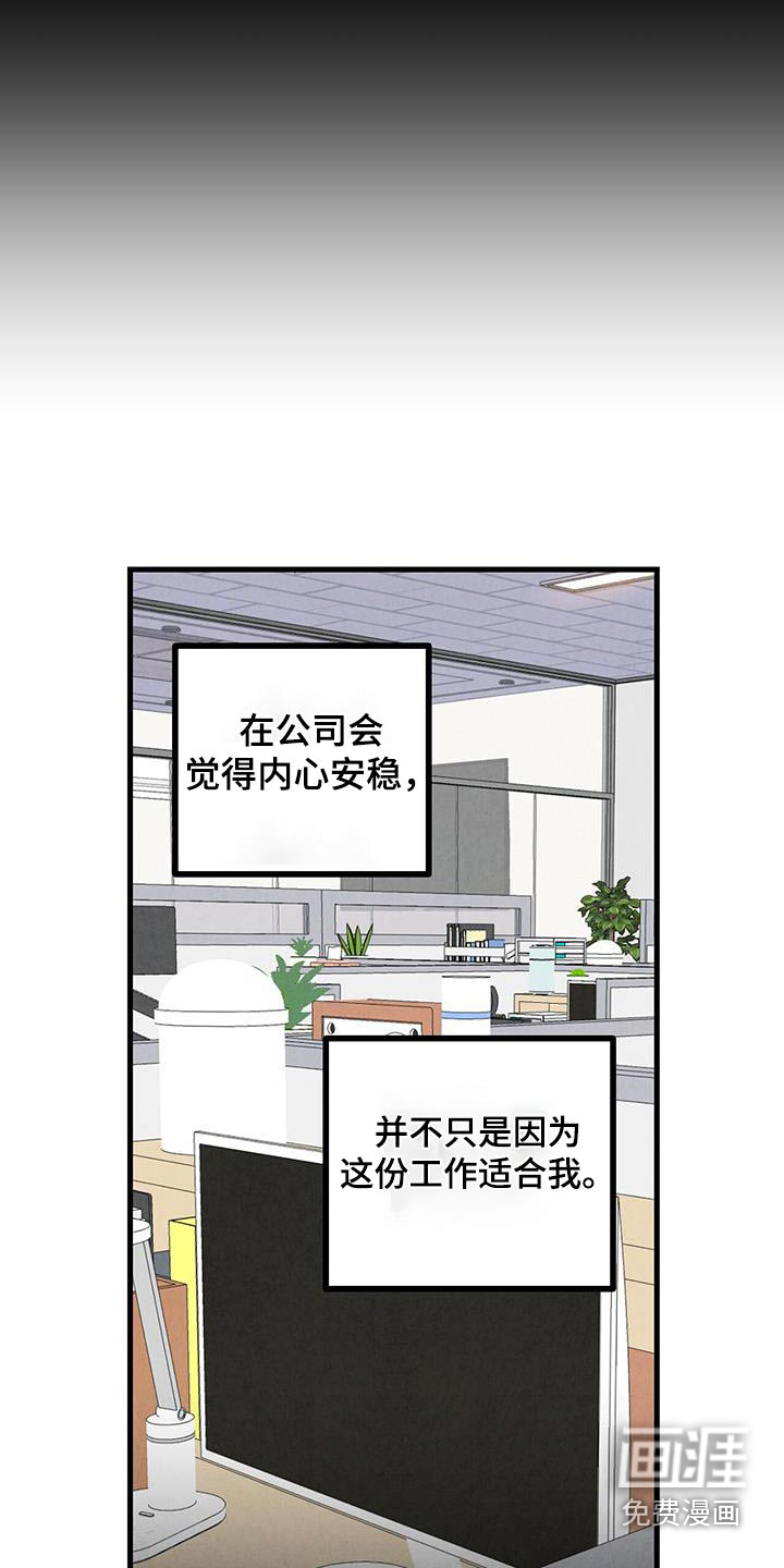 第134话16