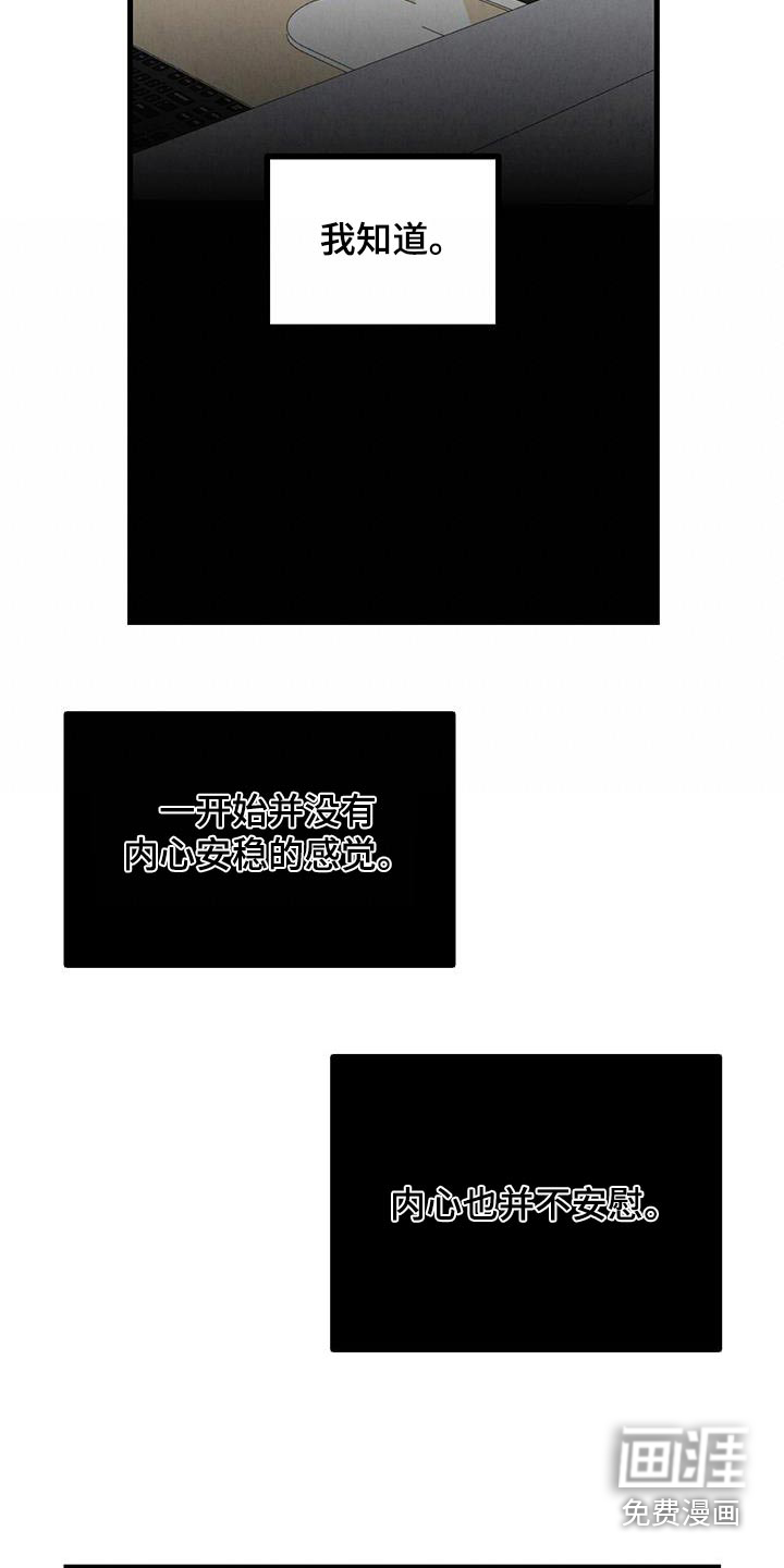 第134话17