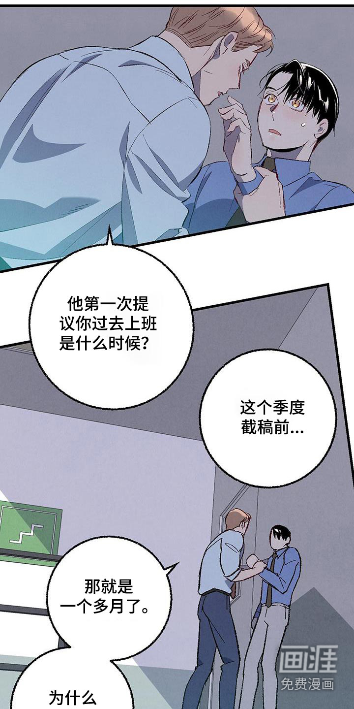 第134话3
