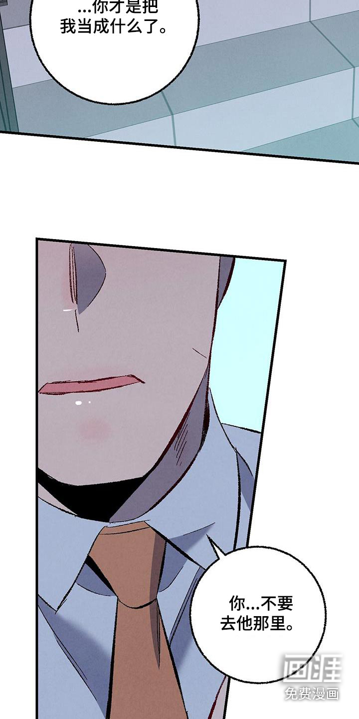 第134话6