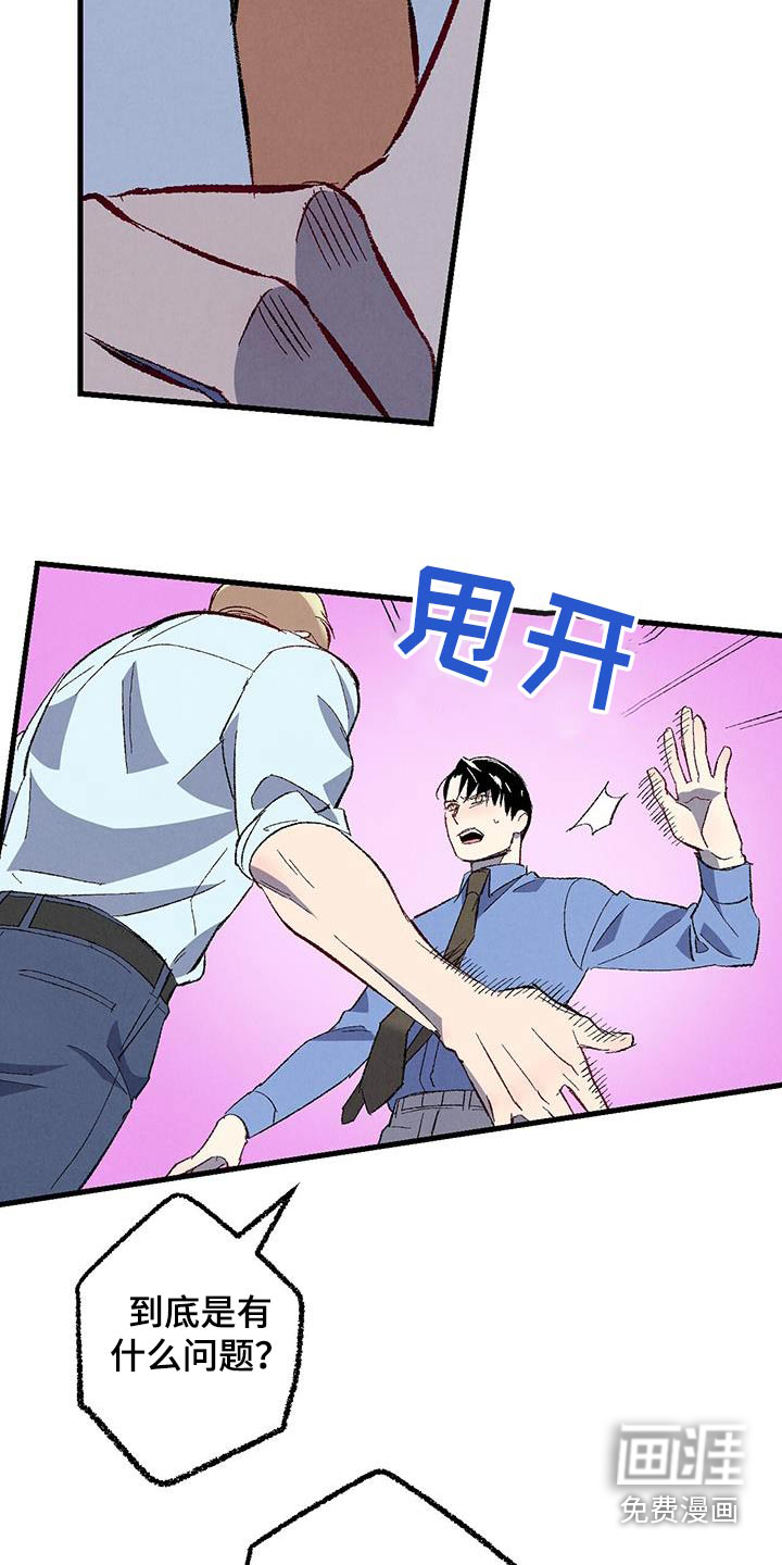 第134话7