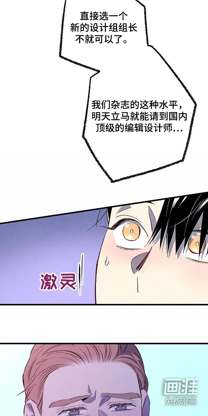 第134话8