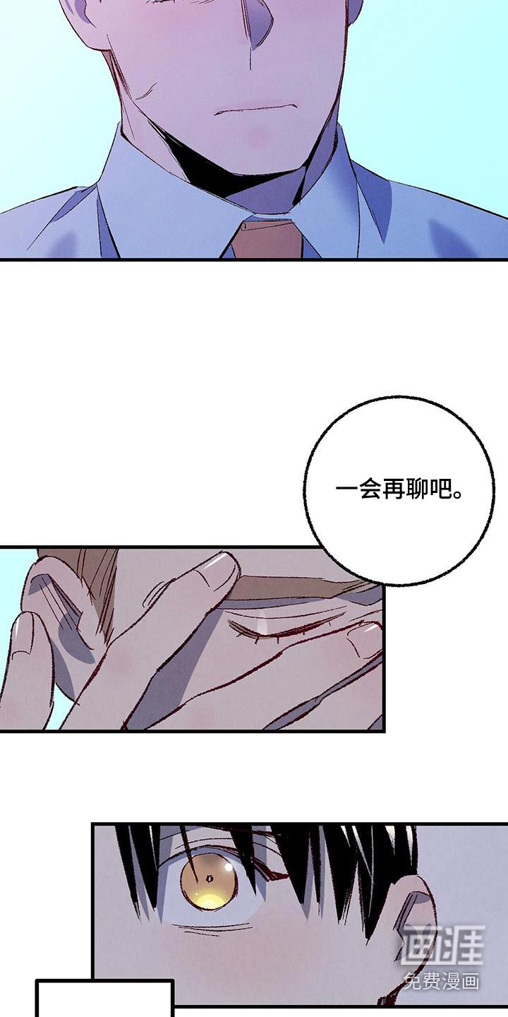 第134话9