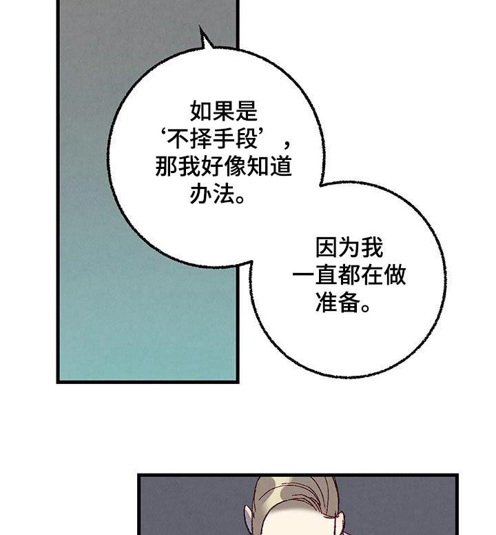 第133话11