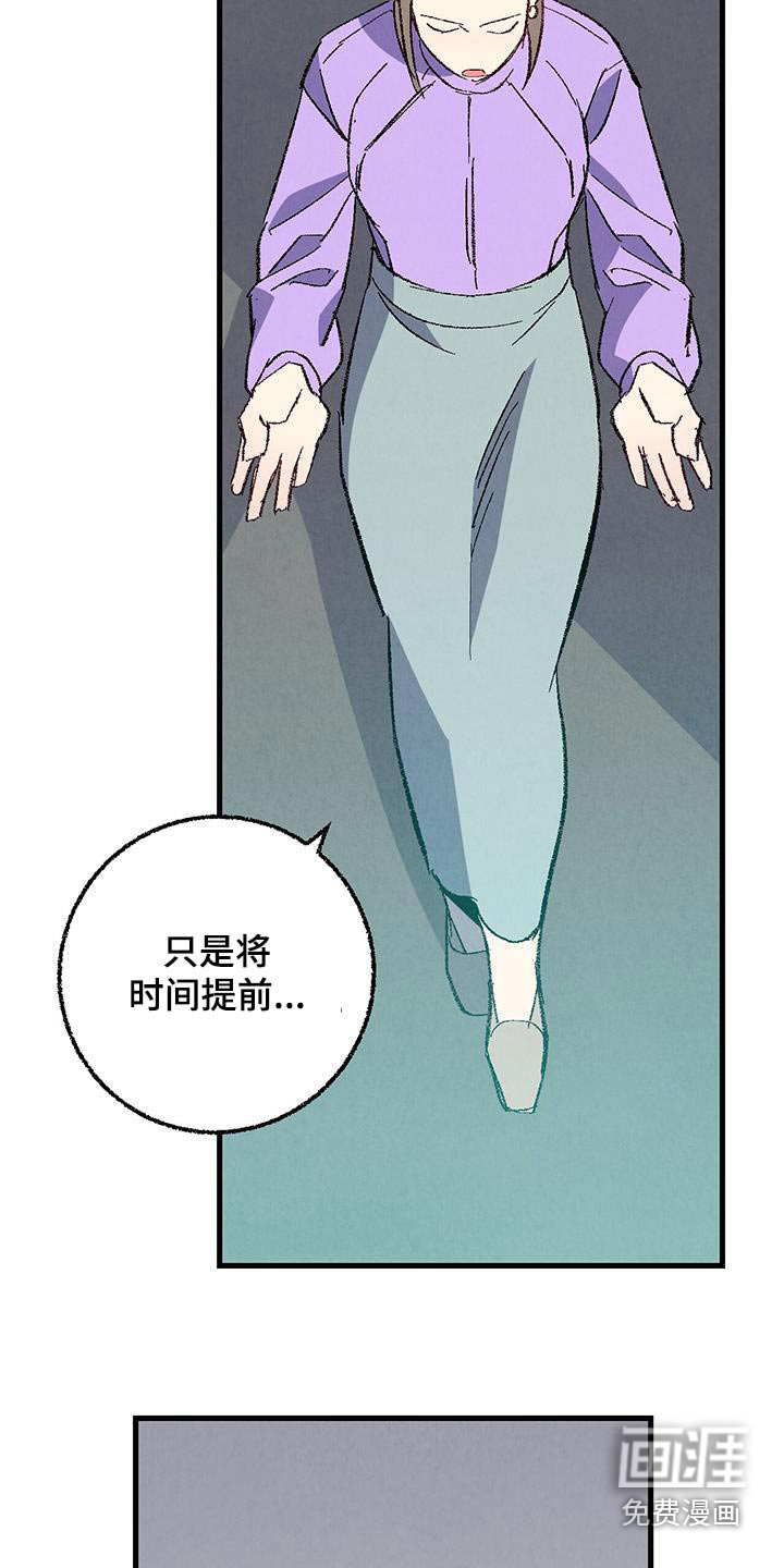 第133话12