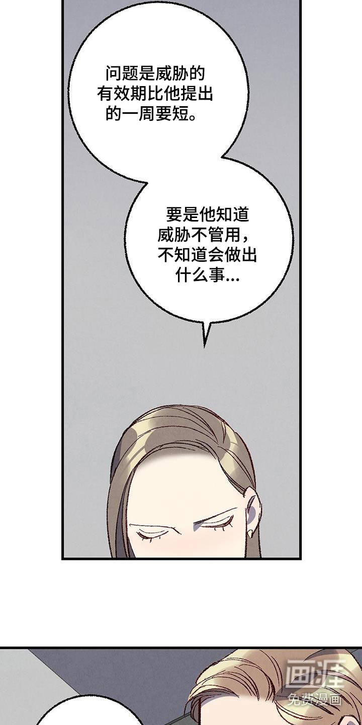 第133话13