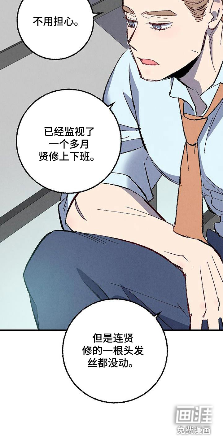 第133话14
