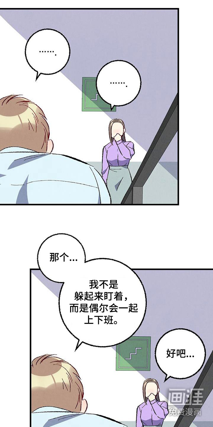 第133话15