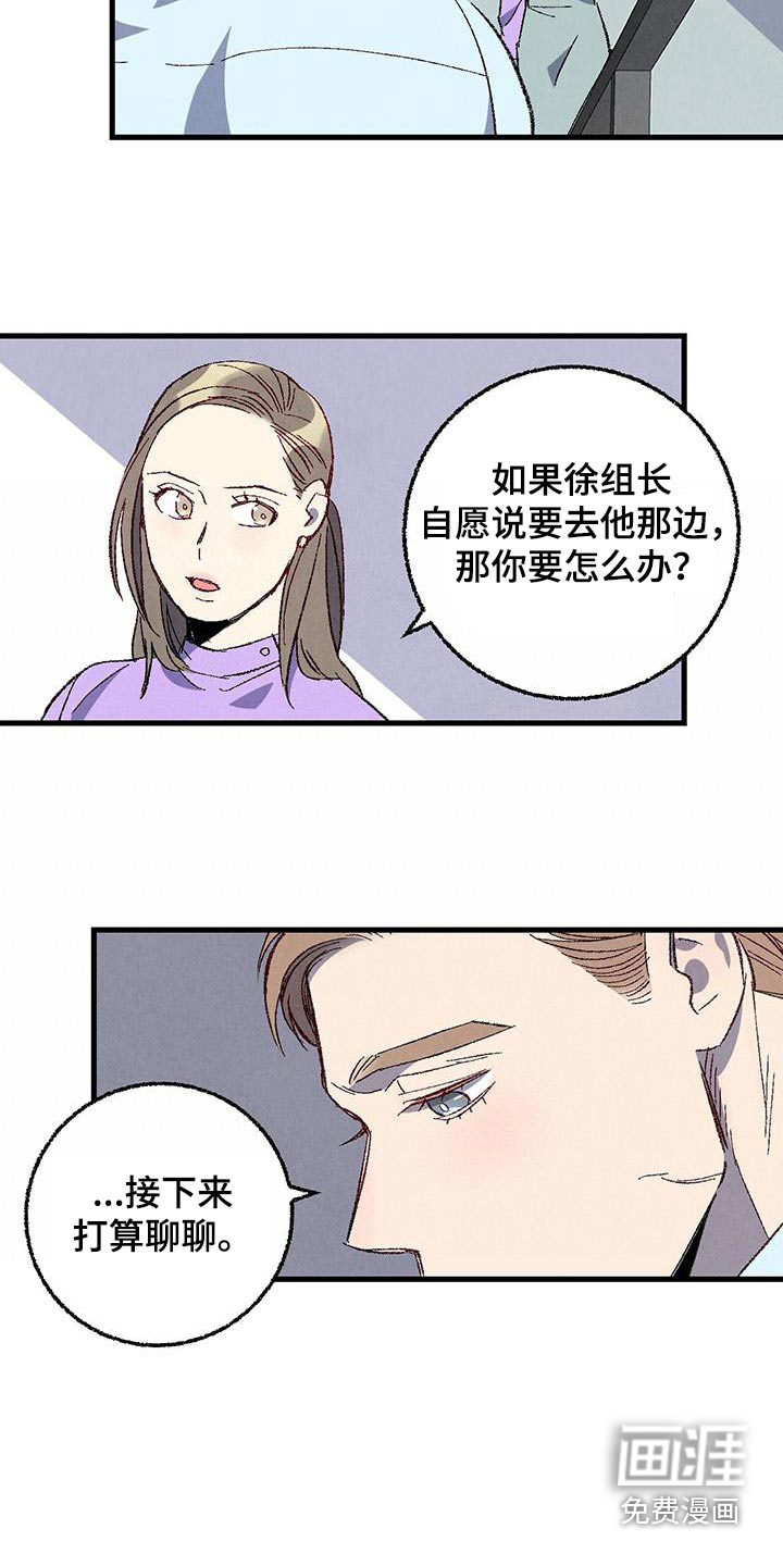 第133话16