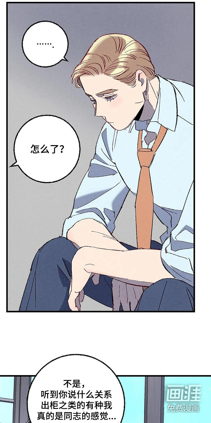 第133话17