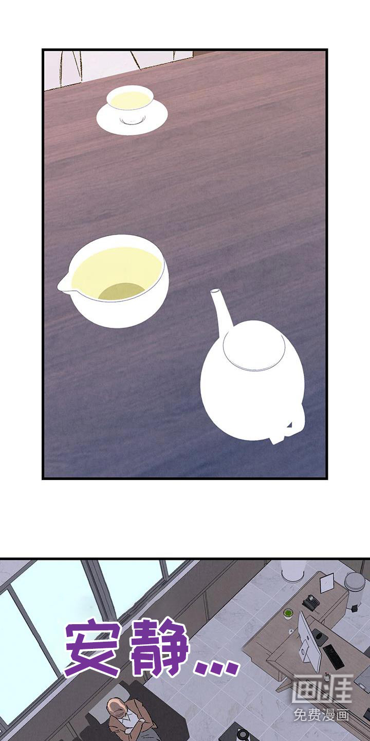 第133话19