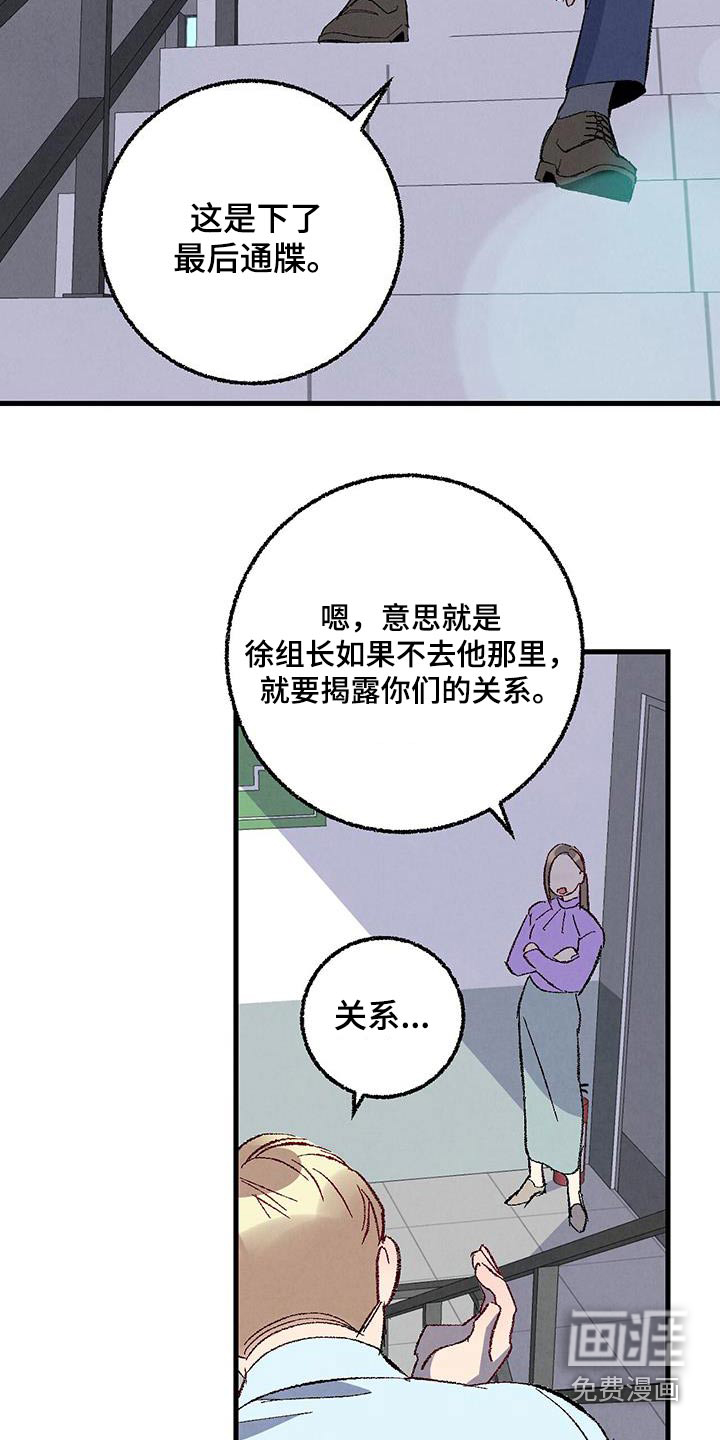 第133话2