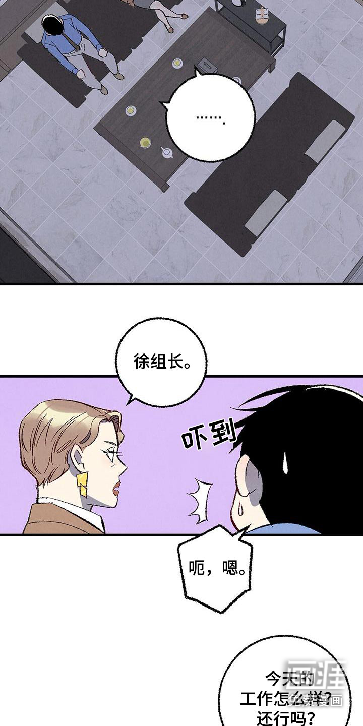 第133话20