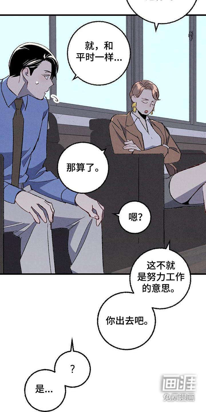 第133话21