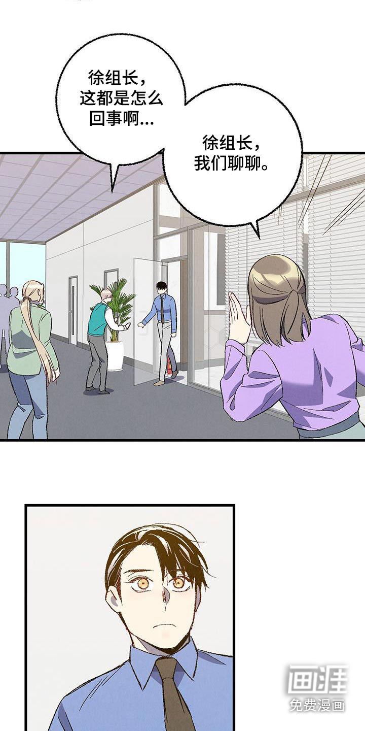 第133话22