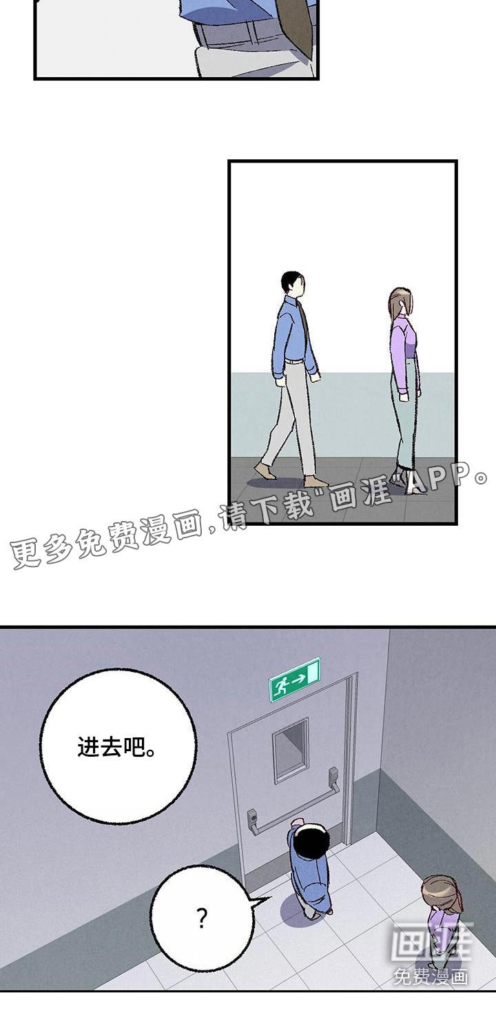 第133话24