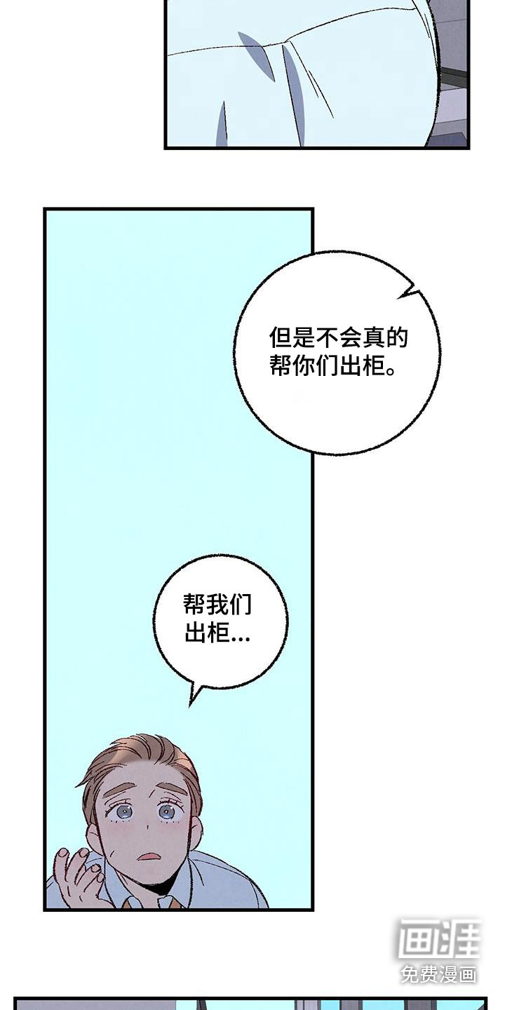 第133话3