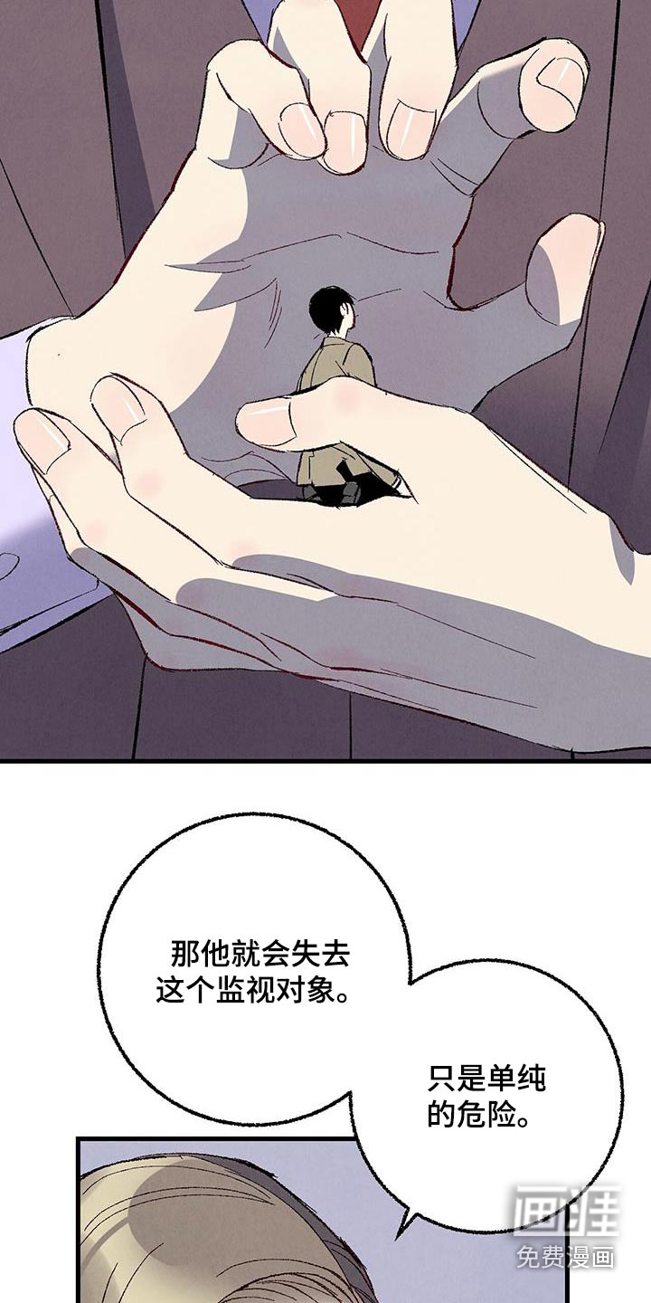 第133话5