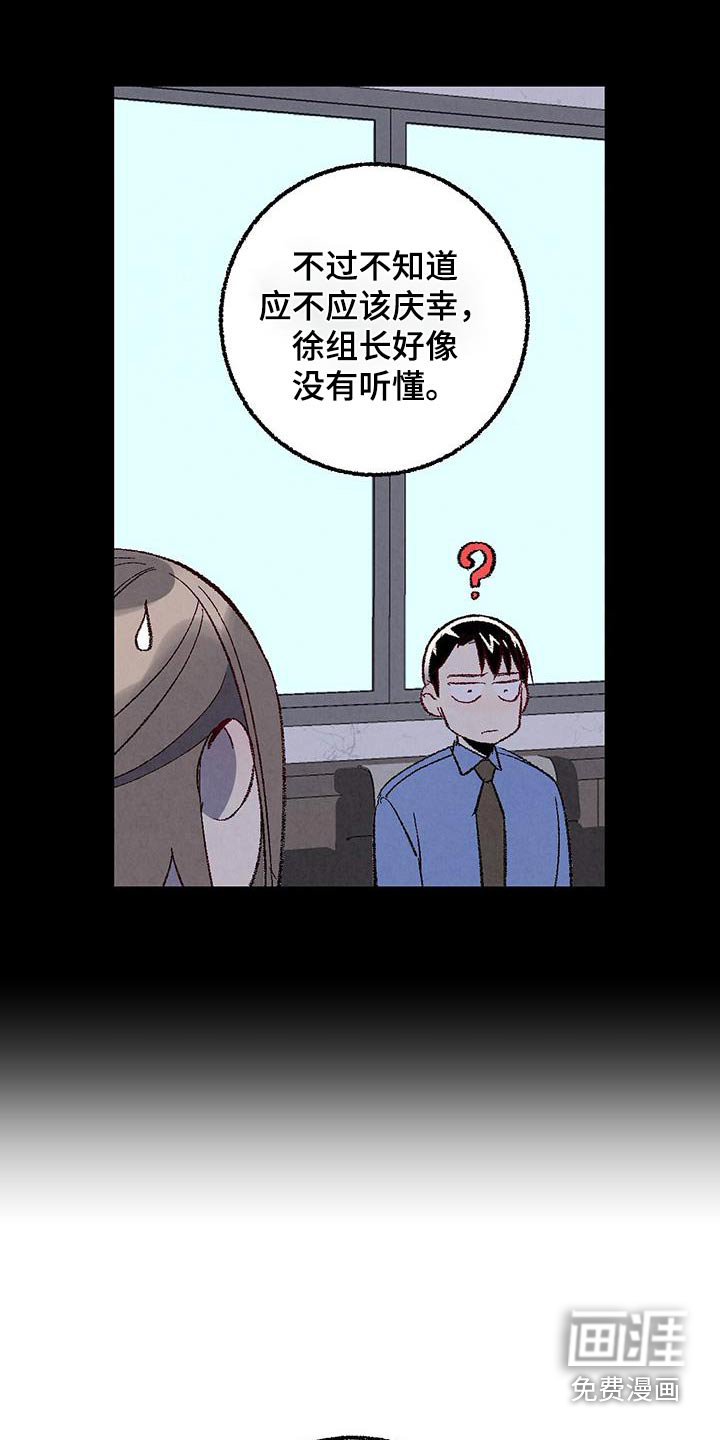 第133话7