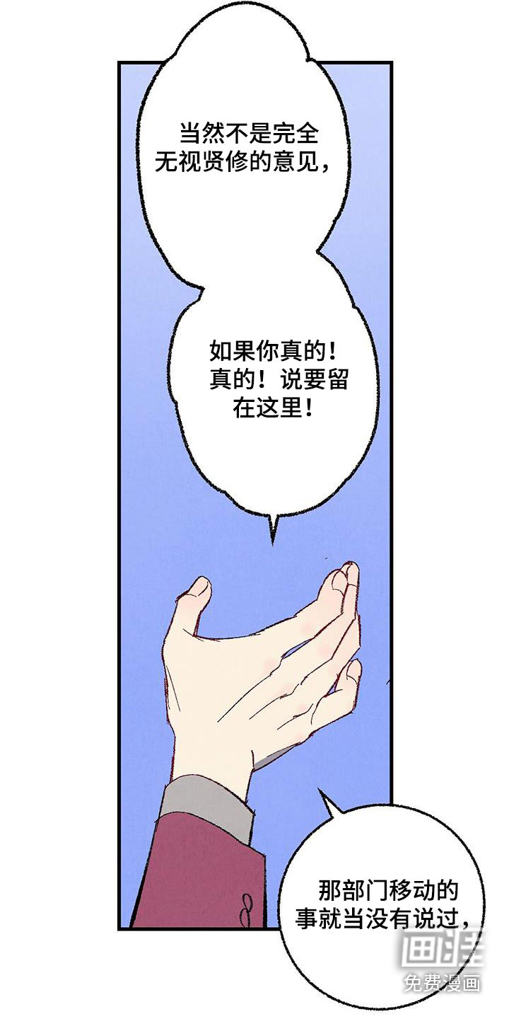 第132话10
