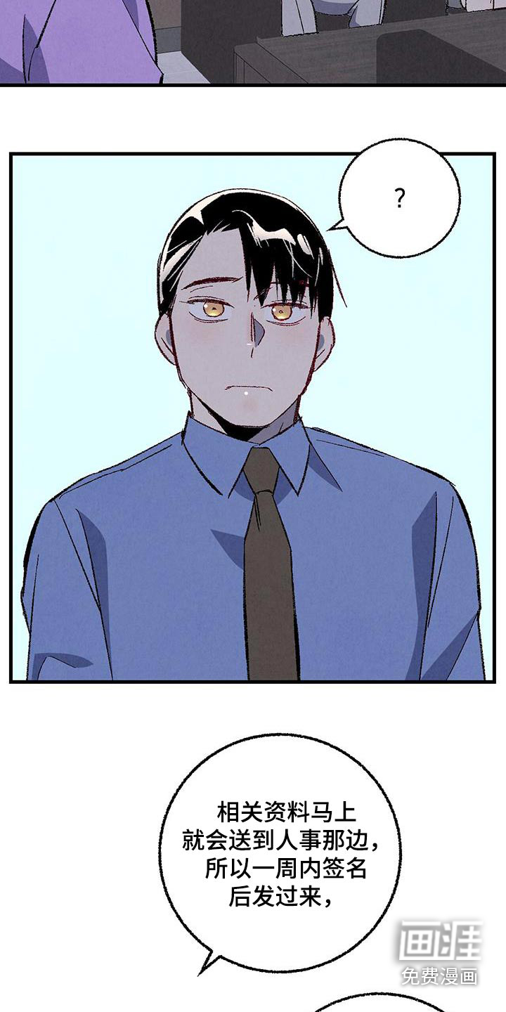 第132话13