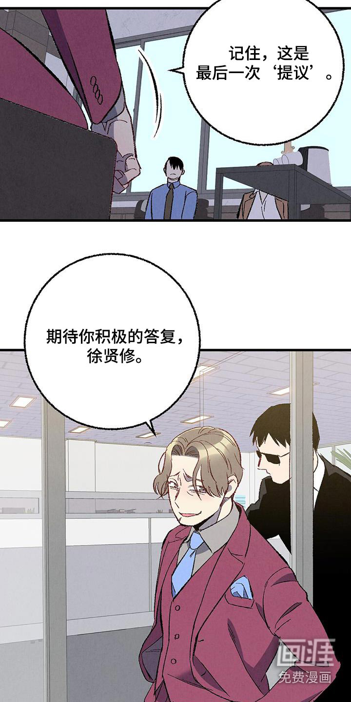 第132话14