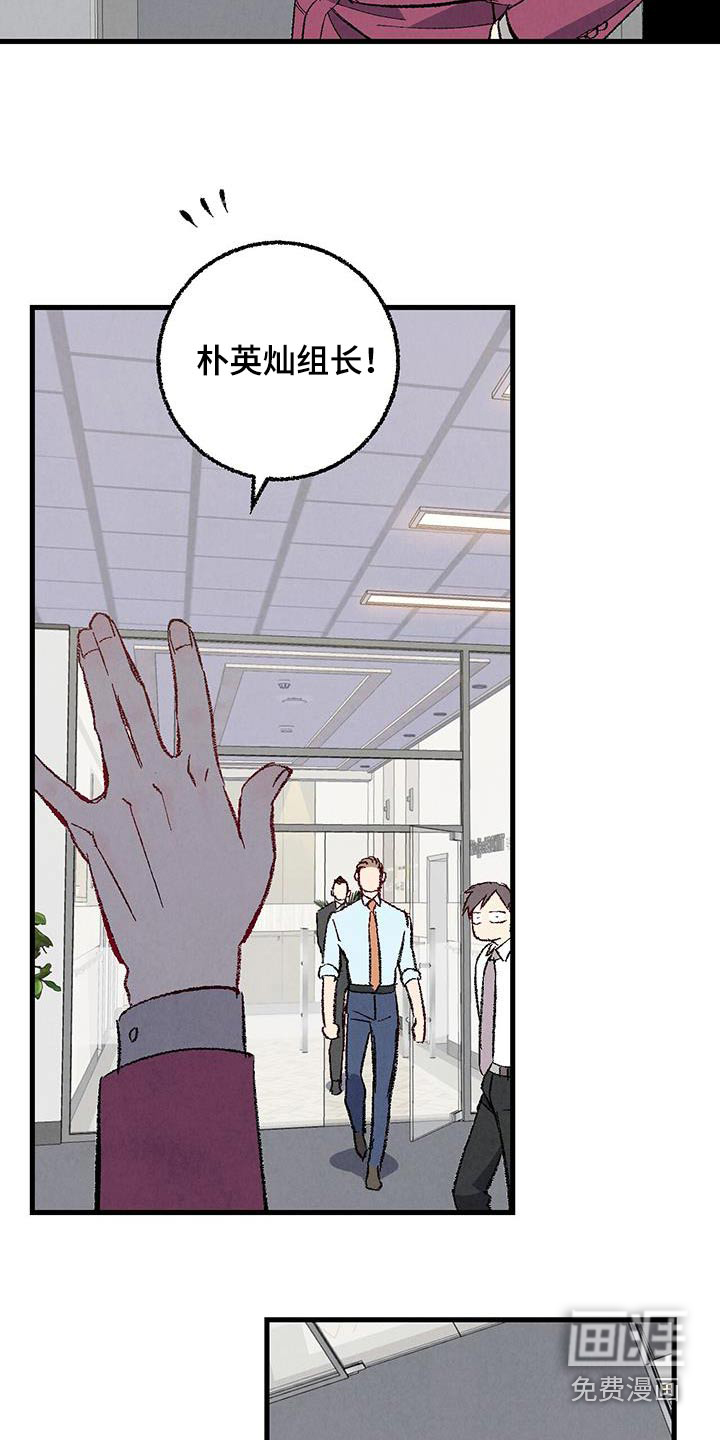 第132话15