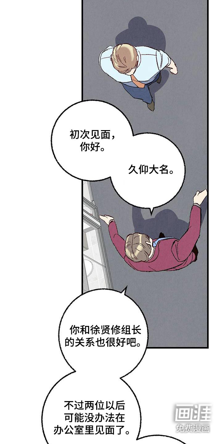 第132话16