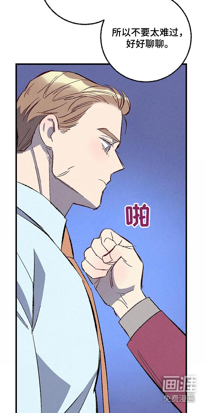 第132话17