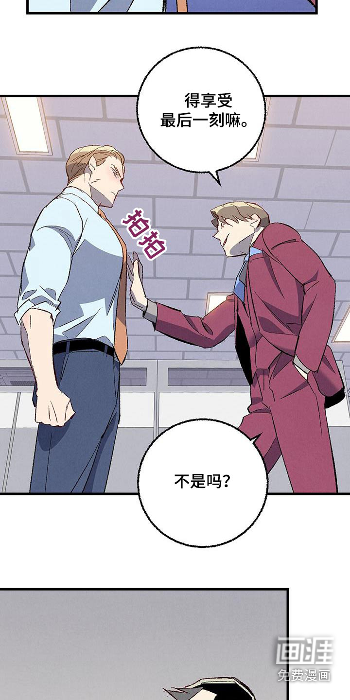 第132话18
