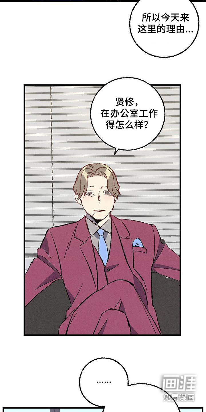 第132话2