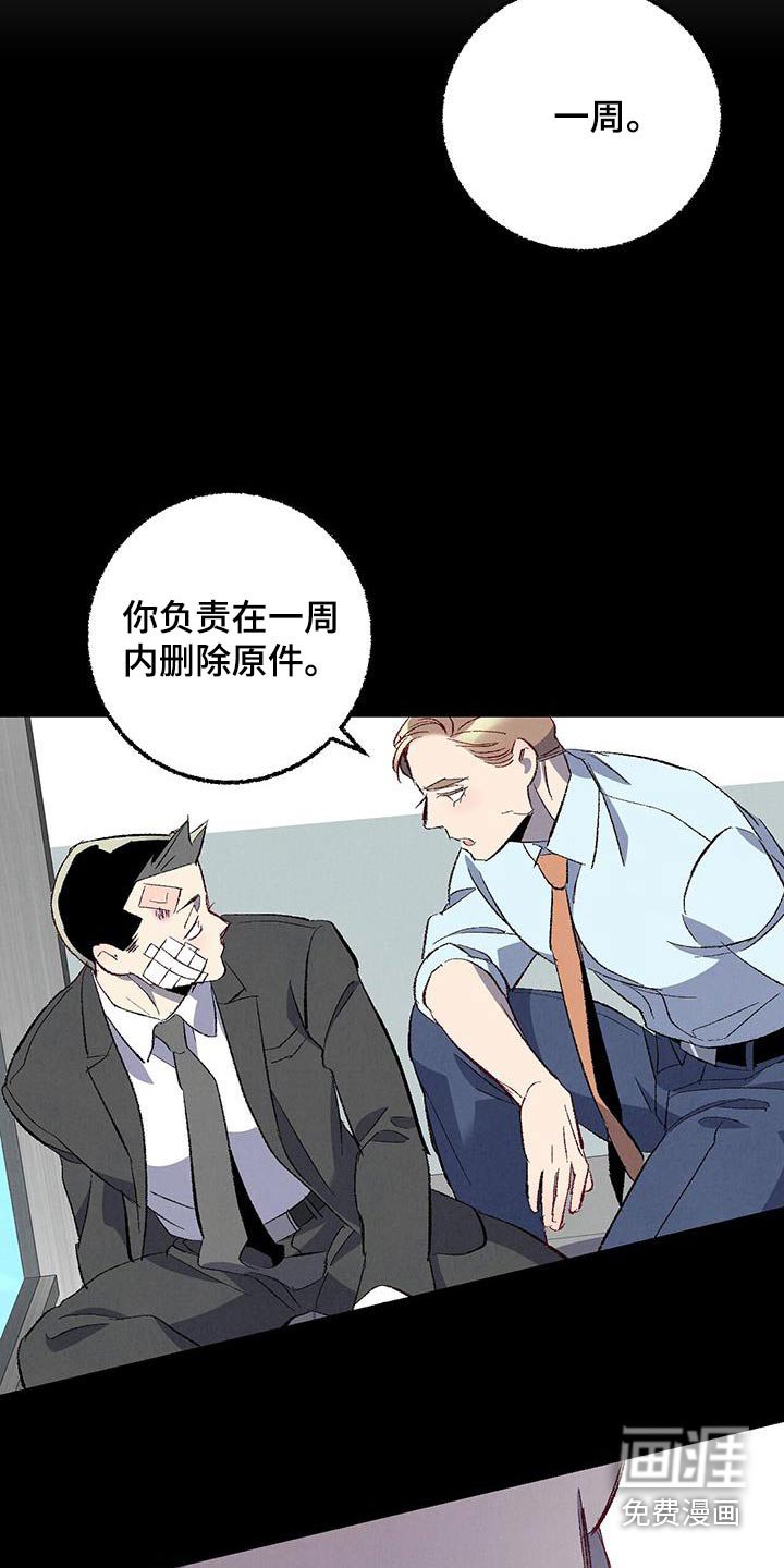 第132话20