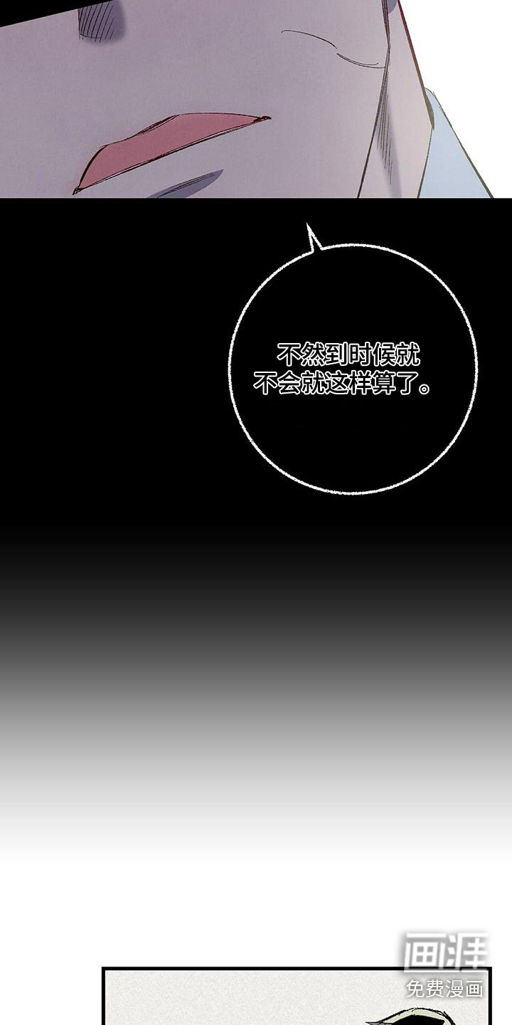 第132话21