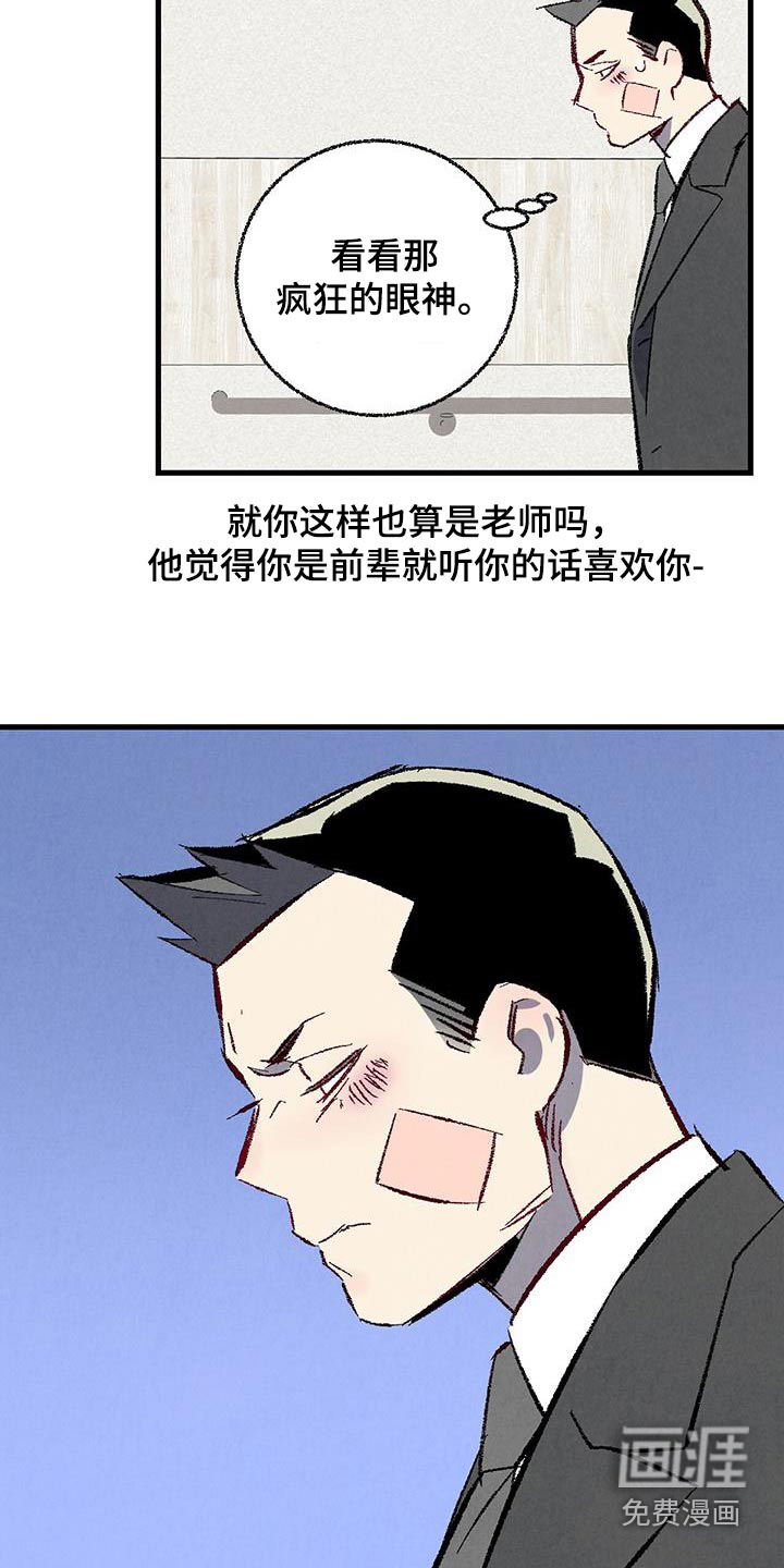 第132话22