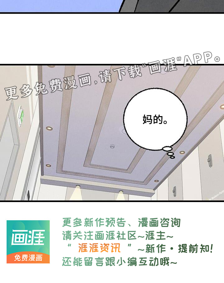 第132话23