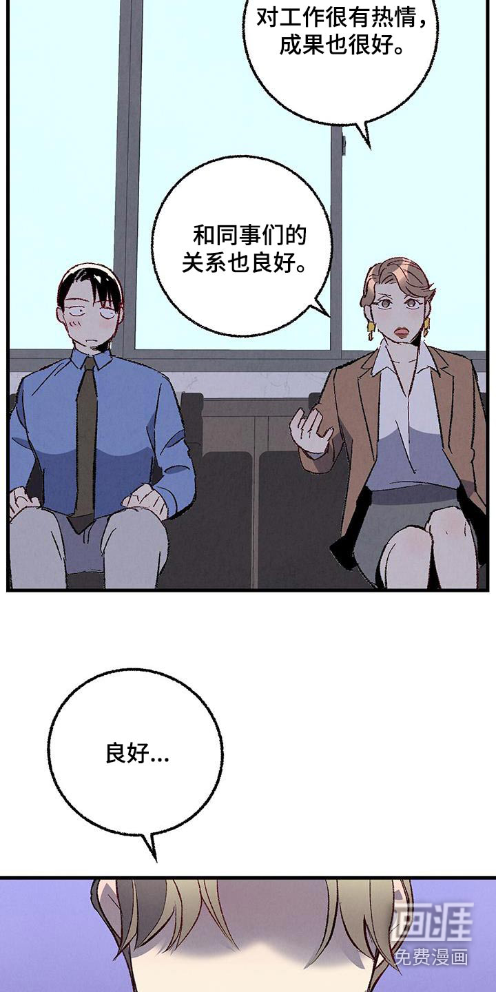 第132话3