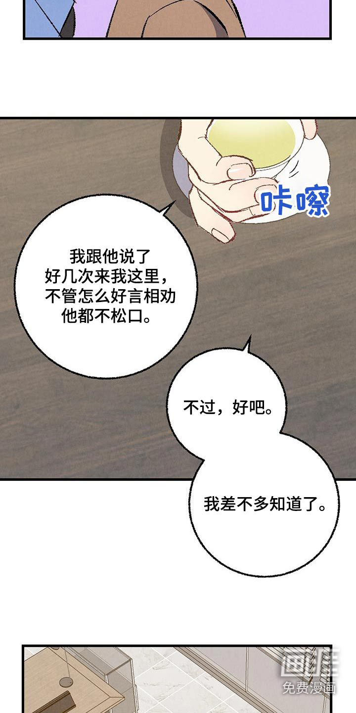 第132话5