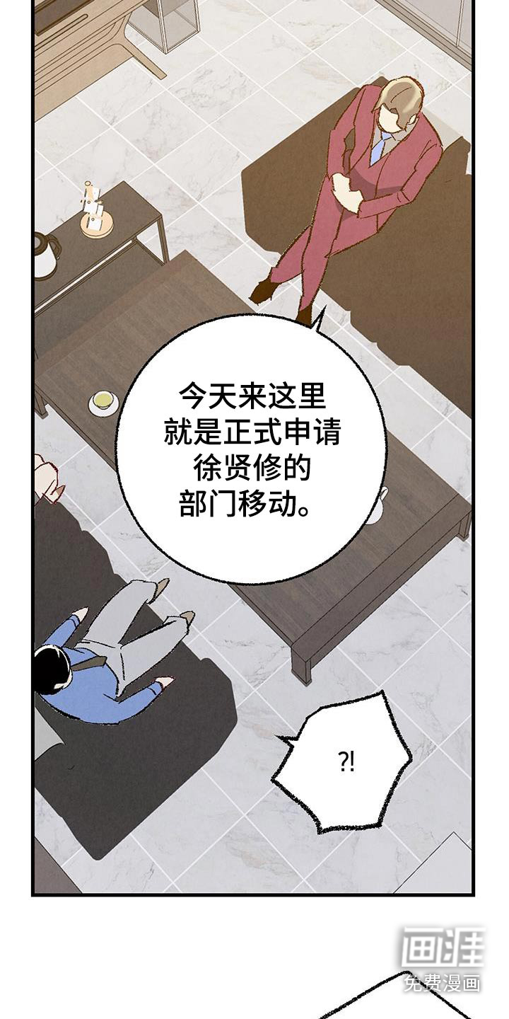 第132话6
