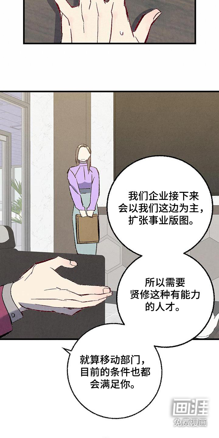 第132话9