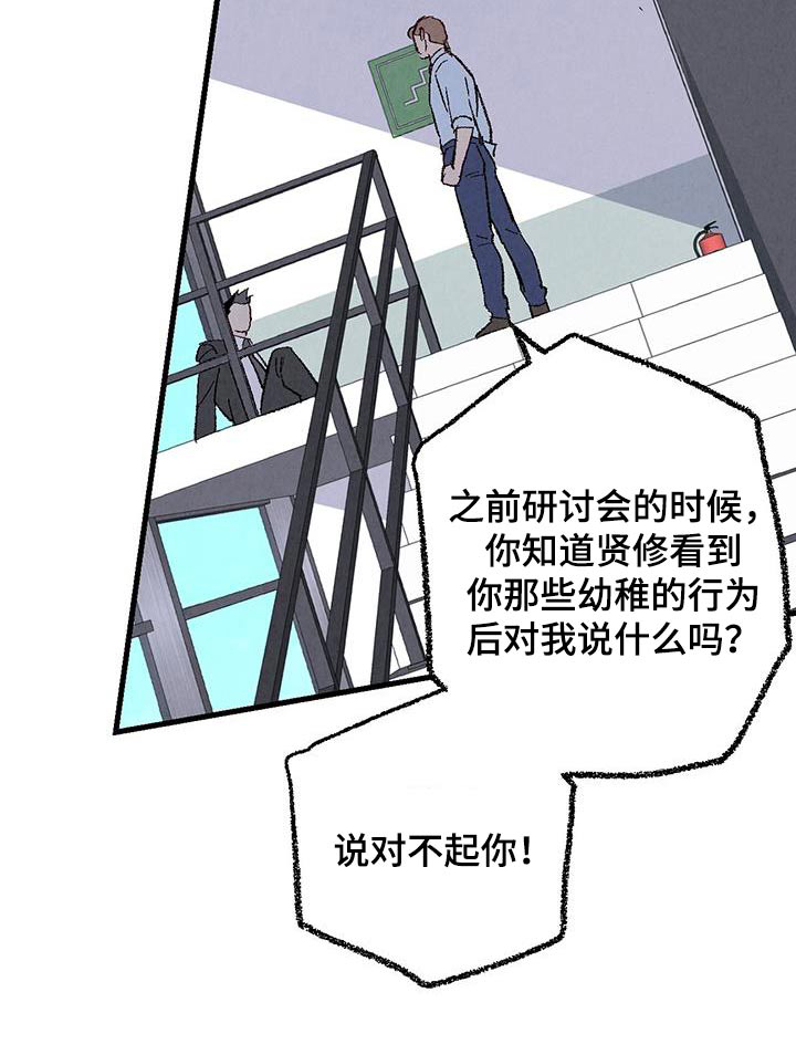 第131话10
