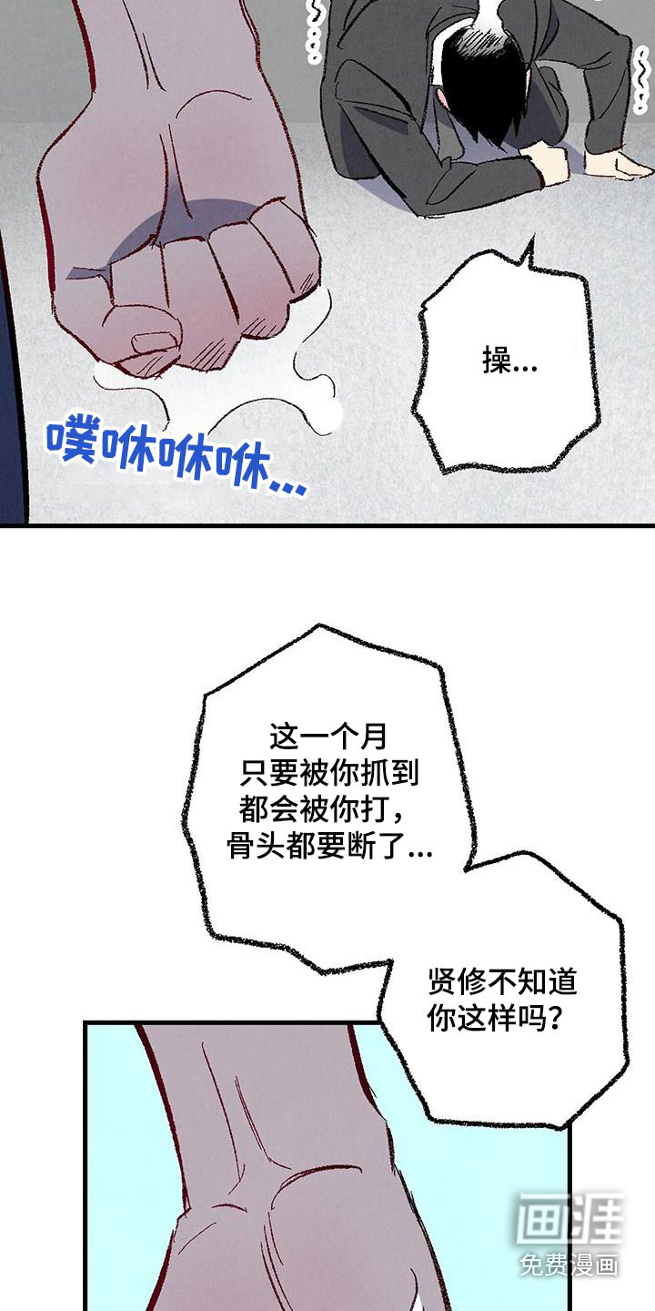 第131话13