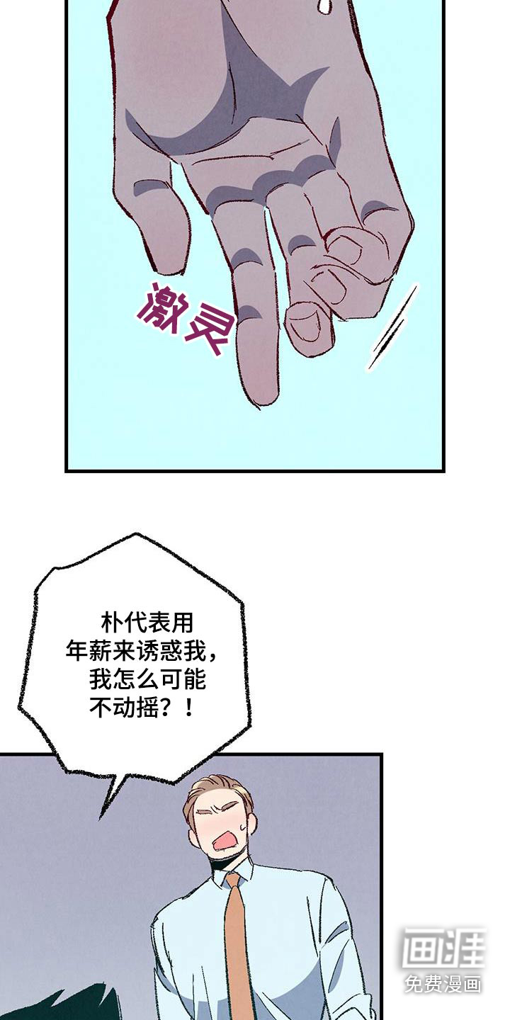 第131话14