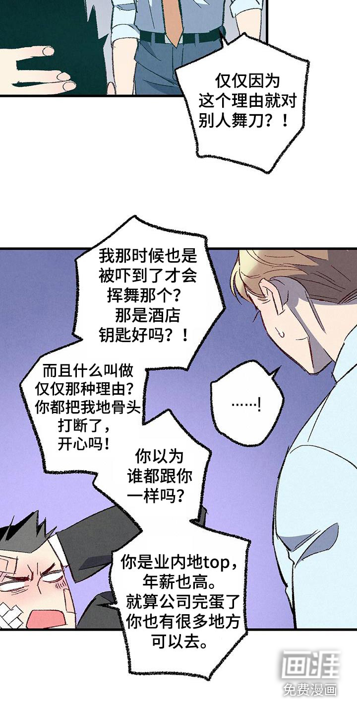 第131话15