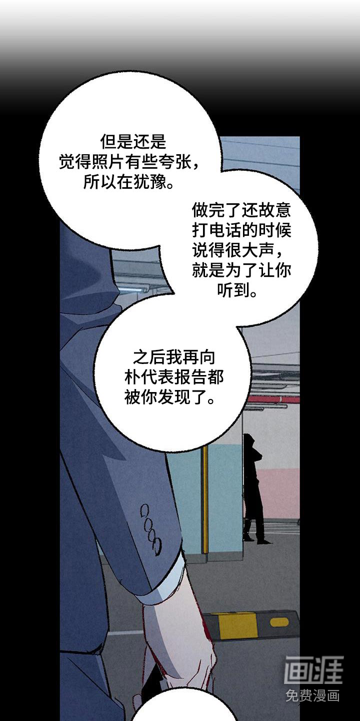 第131话17