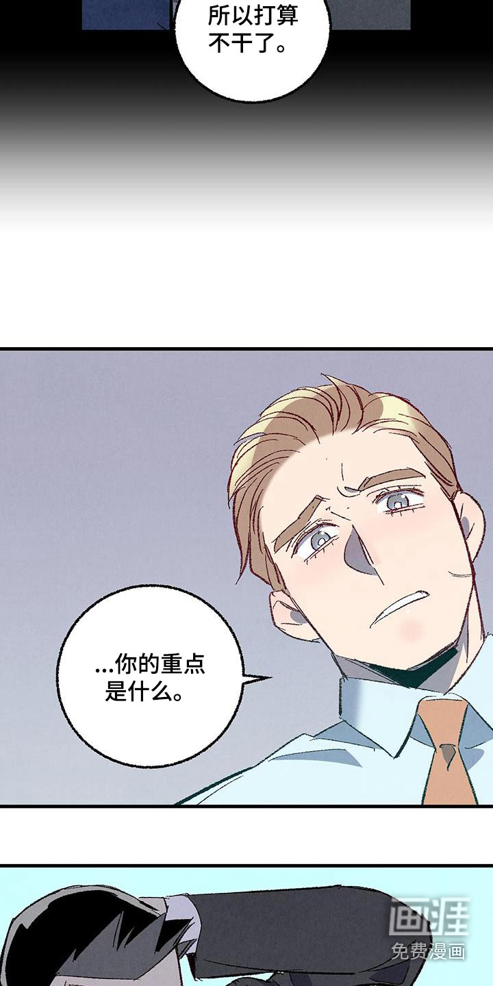 第131话18